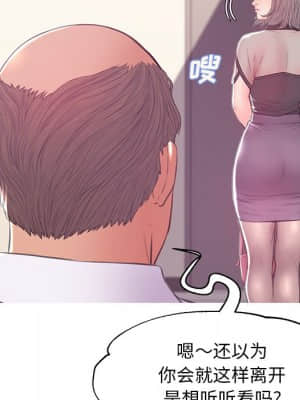 媳婦單身中 37-38話_37_097