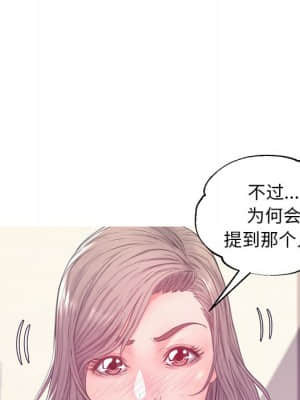 媳婦單身中 37-38話_37_067