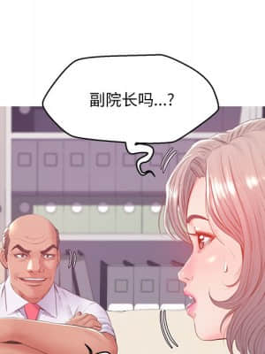 媳婦單身中 37-38話_37_020