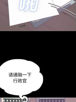 媳婦單身中 37-38話_37_035