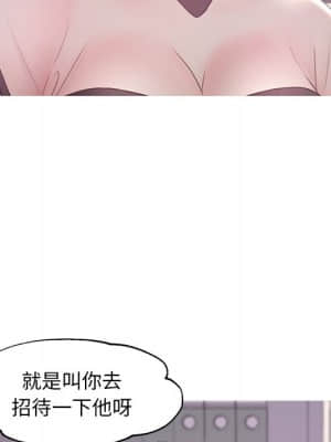 媳婦單身中 37-38話_37_072