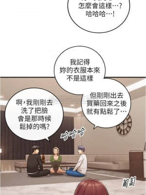 正妹小主管 86話_86_001