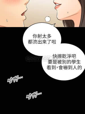 正妹小主管 86話_86_030