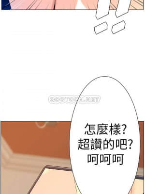 姊妹與繼父 101-102話_101_003