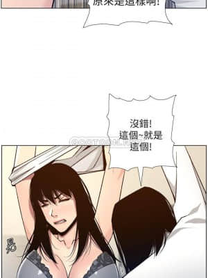 姊妹與繼父 101-102話_102_019