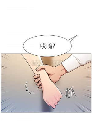 姊妹與繼父 101-102話_102_015