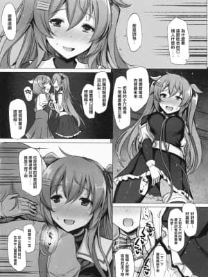 (C96) [INST (Interstellar)] CONTRA (艦隊これくしょん -艦これ-) [中国翻訳]_011