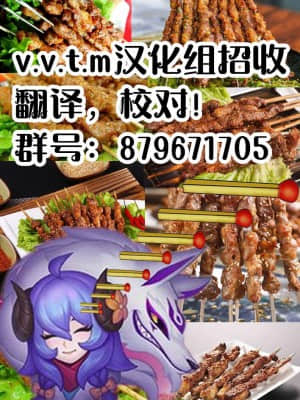 [v.v.t.m汉化组] (歌姫庭園 21) [-三百六十度- (白鷺六羽)] [with IDOLs 04] Kiss marK (アイドルマスターミリオンライブ!)_27