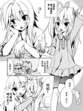 [CE家族社][膝立ちバニー (うさぎいンく)] 駄菓子屋さんのおしごと (のんのんびより) [DL版]_CE_371_004