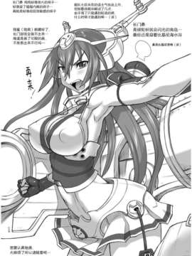 [CE家族社][ででぽっぽ (えびふらい)] ぱい☆ふり Oppai Fleet (艦隊これくしょん -艦これ-) [DL版]_CE_377_027