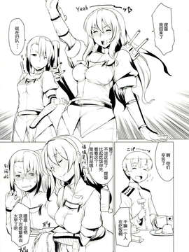 [脸肿汉化组](C85)[おおじ主 (竜太)]扇情の狼(艦隊これくしょん-艦これ-)_img003