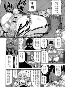 [里番吧绅士汉化][Karasu (空巣)] キラリな名探侦？[COMIC メガストア 2012年11月号]_img090