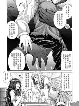 [里番吧绅士汉化][Karasu (空巣)] キラリな名探侦？[COMIC メガストア 2012年11月号]_img079