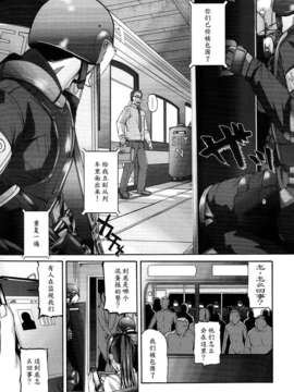 [里番吧绅士汉化][Karasu (空巣)] キラリな名探侦？[COMIC メガストア 2012年11月号]_img103