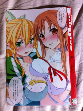 (C83) (同人誌) [Type-G] Colorfull Full Dive - Phone Camera_5