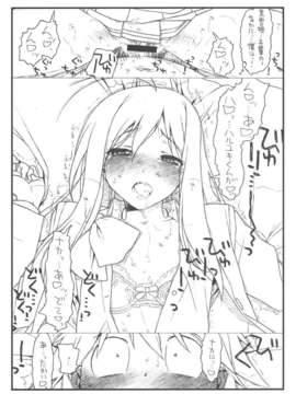 (C83) (同人誌) [bolze.] bottomless pit (アクセル ワールド)_BottomlessPit_0006