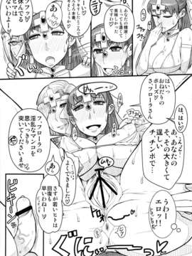 (C83) (同人誌) [A_S_Gグループ(みそのう)] さぁ、せいよくみなぎる人妻が相手だ! (ドラゴンクエスト)_minagiru_13