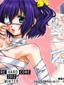 (C83) (同人誌) [大本営 (TYPE.90)] EMPIRE HARD CORE 2012 WINTER (中二病でも恋がしたい!)_ehc2012w