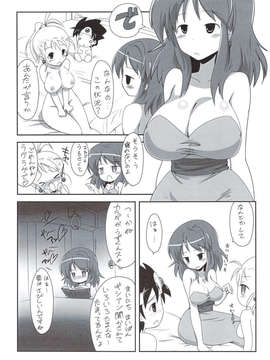 (C83) (同人誌) [Bluetail (sashi)] ゆしま (ドラゴンクエスト3)_scan0002