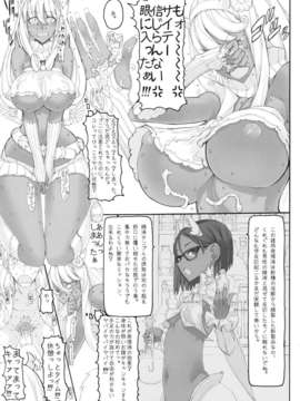 (C83) (同人誌) [絶対少女 (Raita)] 魔法少女10.0 [无修正 By Belldandy100]_mahou_15