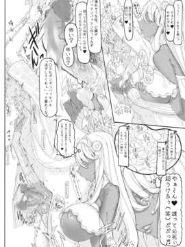 (C83) (同人誌) [絶対少女 (Raita)] 魔法少女10.0 [无修正 By Belldandy100]_mahou_10