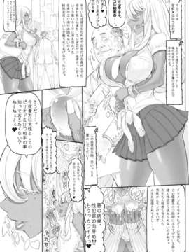 (C83) (同人誌) [絶対少女 (Raita)] 魔法少女10.0 [无修正 By Belldandy100]_mahou_11