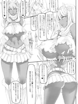 (C83) (同人誌) [絶対少女 (Raita)] 魔法少女10.0 [无修正 By Belldandy100]_mahou_07