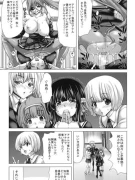 (C83) (同人誌) [ポリンキー広場 (堀博昭)] O-ASS (お兄ちゃんだけど愛さえあれば関係ないよねっ)_O_ASS_005