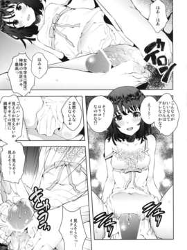 (C83) (同人誌) [Galley (ryoma)] 壊物語 (化物語) [DL版]__006