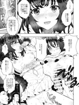 (C83) (同人誌) [Galley (ryoma)] 壊物語 (化物語) [DL版]__010