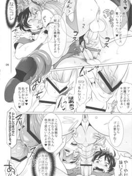 (C83) (同人誌) [テンパりんぐ(トキマチ☆エイセイ)] DT喪失！？ (イクシオンサーガDT)_dtsousitu_10