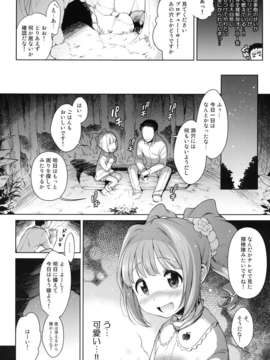 (C83) (同人誌) [かに家 (かにゃぴぃ)] やよいとみなみのしま (アイドルマスター) [DL版]__005