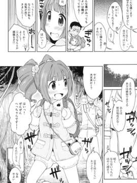 (C83) (同人誌) [かに家 (かにゃぴぃ)] やよいとみなみのしま (アイドルマスター) [DL版]__003