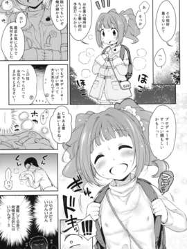 (C83) (同人誌) [かに家 (かにゃぴぃ)] やよいとみなみのしま (アイドルマスター) [DL版]__004