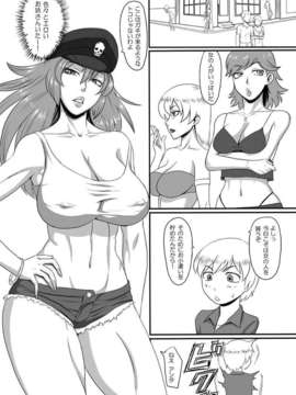 (C83) (同人誌) [御姉狂 (ML)] 毒に溺れる (Street Fighter)_002