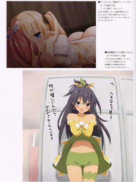 (C83) (同人誌) [LUMINOCITY (Peco)] LUMINOCITY 04_008