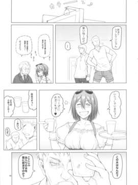 (C83) (同人誌) [朝木blog出張所(朝木貴行)] MILD LUNCH (ヨルムンガンド)_mildlunch_05