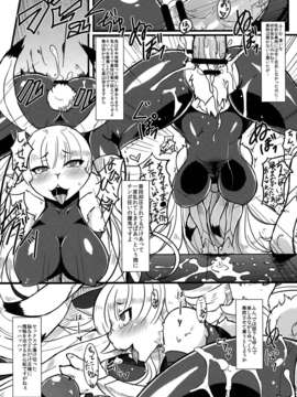 (C83) (同人誌) [迷い猫 (中上たかし, カズヒロ, シンドール, 他)] ケモっ娘ラヴァーズ 3_Kemokko_Lovers_3_0098