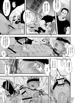 (C83) (同人誌) [アトリエDr.HEAD'S (加藤茶吉)] 血と硝煙と狂気の犬 (ヨルムンガンド)_00019