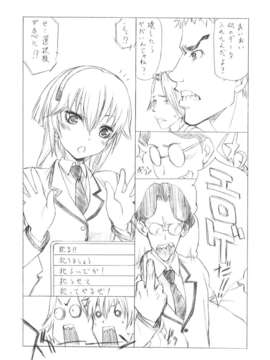 (C83) (同人誌) [UROBOROS (うたたねひろゆき)] 自律思考固定砲台”律”ちゃん (暗殺教室)__003