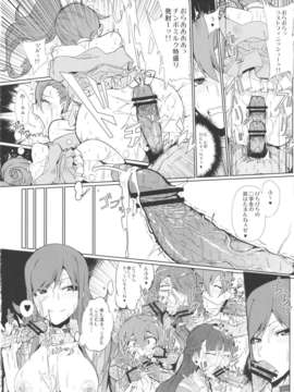 (C83) (同人誌) [Draw Go (ワタナベソウイチ)] 超絶生出しジャエロファック (超速変形ジャイロゼッター)_jaerofuck_12