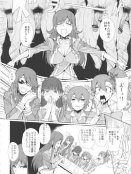 (C83) (同人誌) [Draw Go (ワタナベソウイチ)] 超絶生出しジャエロファック (超速変形ジャイロゼッター)_jaerofuck_04