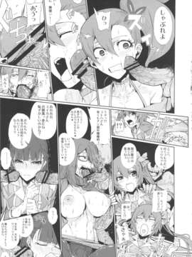 (C83) (同人誌) [Draw Go (ワタナベソウイチ)] 超絶生出しジャエロファック (超速変形ジャイロゼッター)_jaerofuck_05