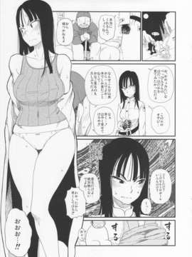 (C83) (同人誌) [28_works (大守春雨, はよ。)] BETWEEN THE LINES 2 (ドラゴンボール)_between2_07