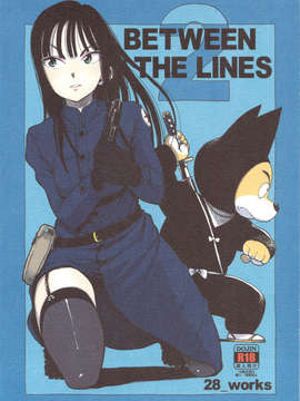 (C83) (同人誌) [28_works (大守春雨, はよ。)] BETWEEN THE LINES 2 (ドラゴンボール)_between2_01