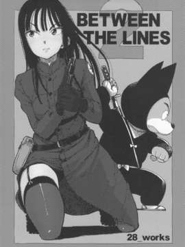 (C83) (同人誌) [28_works (大守春雨, はよ。)] BETWEEN THE LINES 2 (ドラゴンボール)_between2_03