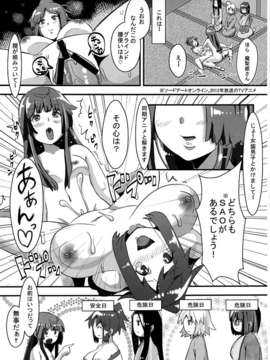 (C83) (同人誌) [Pulpox (YAC)] 女装男子とかけまして (じょしらく)