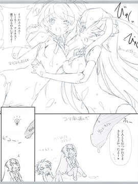 (C83) (同人誌) [ころころころんぴ (藤原々々)] Small Package Hold. (武装神姫)_scan0009