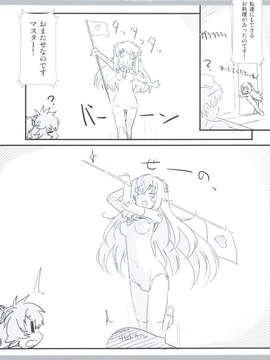 (C83) (同人誌) [ころころころんぴ (藤原々々)] Small Package Hold. (武装神姫)_scan0010