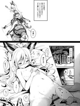 (C83) (同人誌) [チームキハラ (もじゃりん)] エリーンペロペロ×5 (TERA The Exiled Realm of Arborea)_07